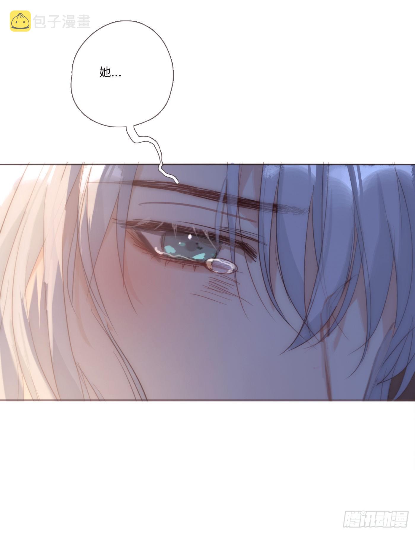 Ch.87 别哭了7