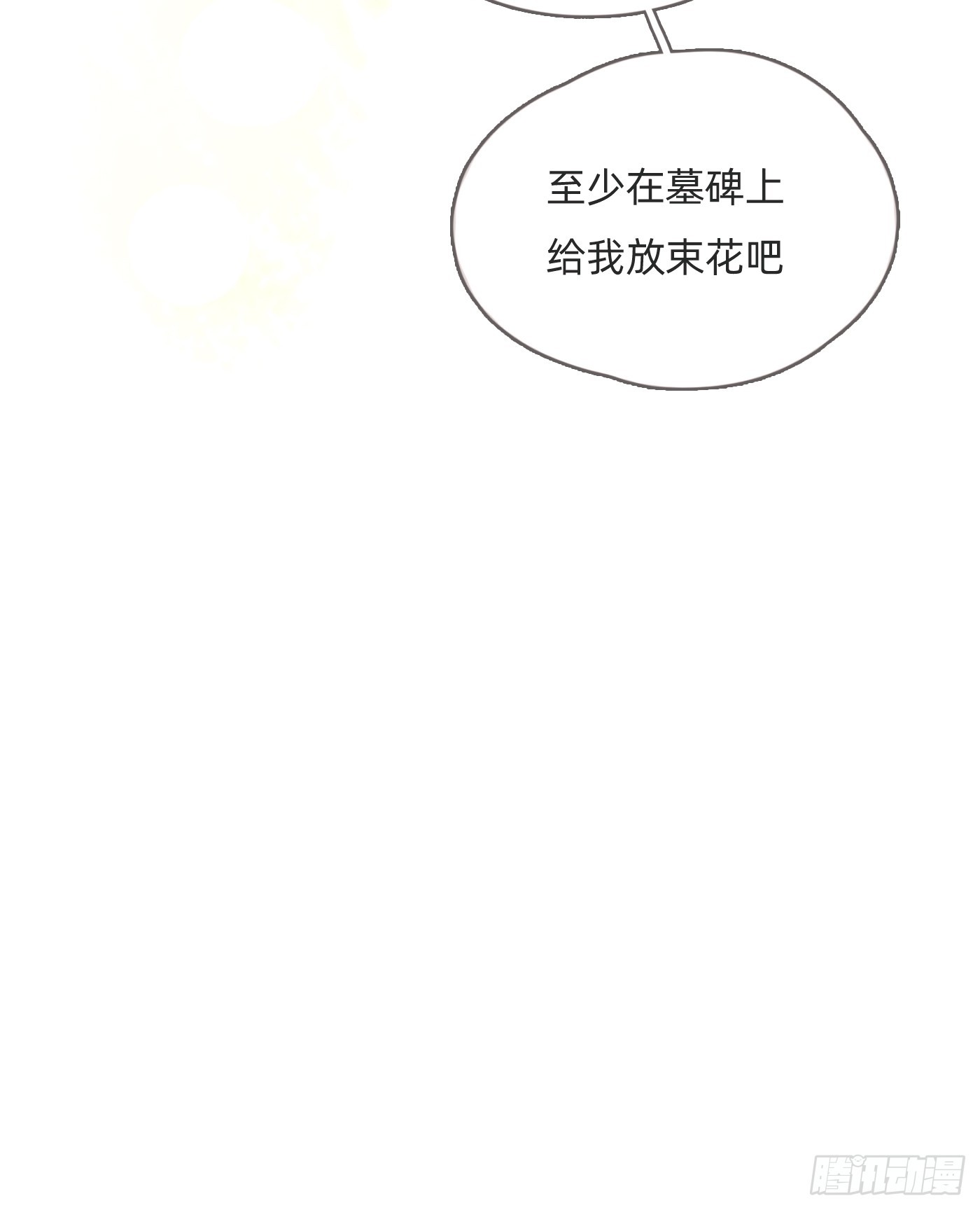 Ch.10671