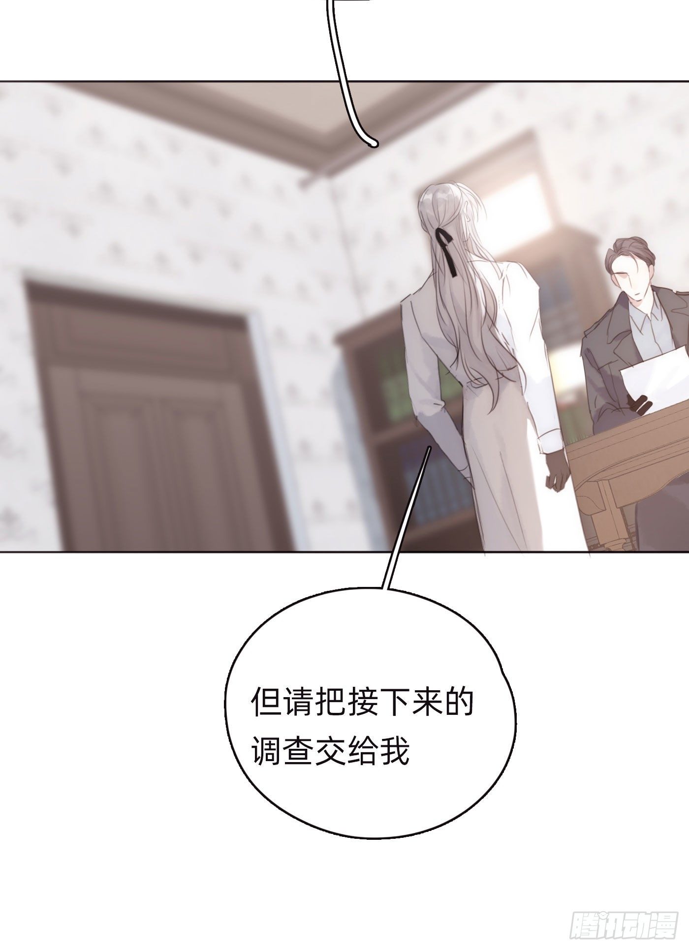 Ch.50 尴尬27
