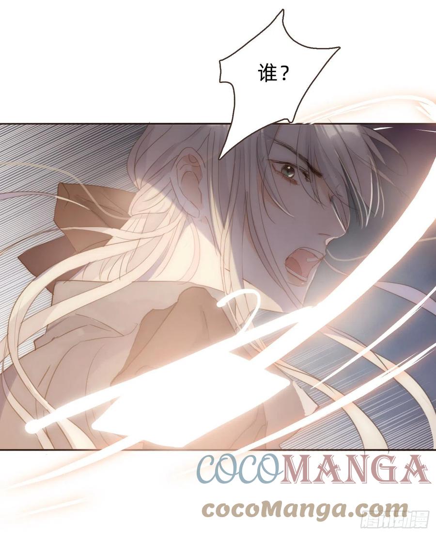 Ch.34 尴尬的会面44