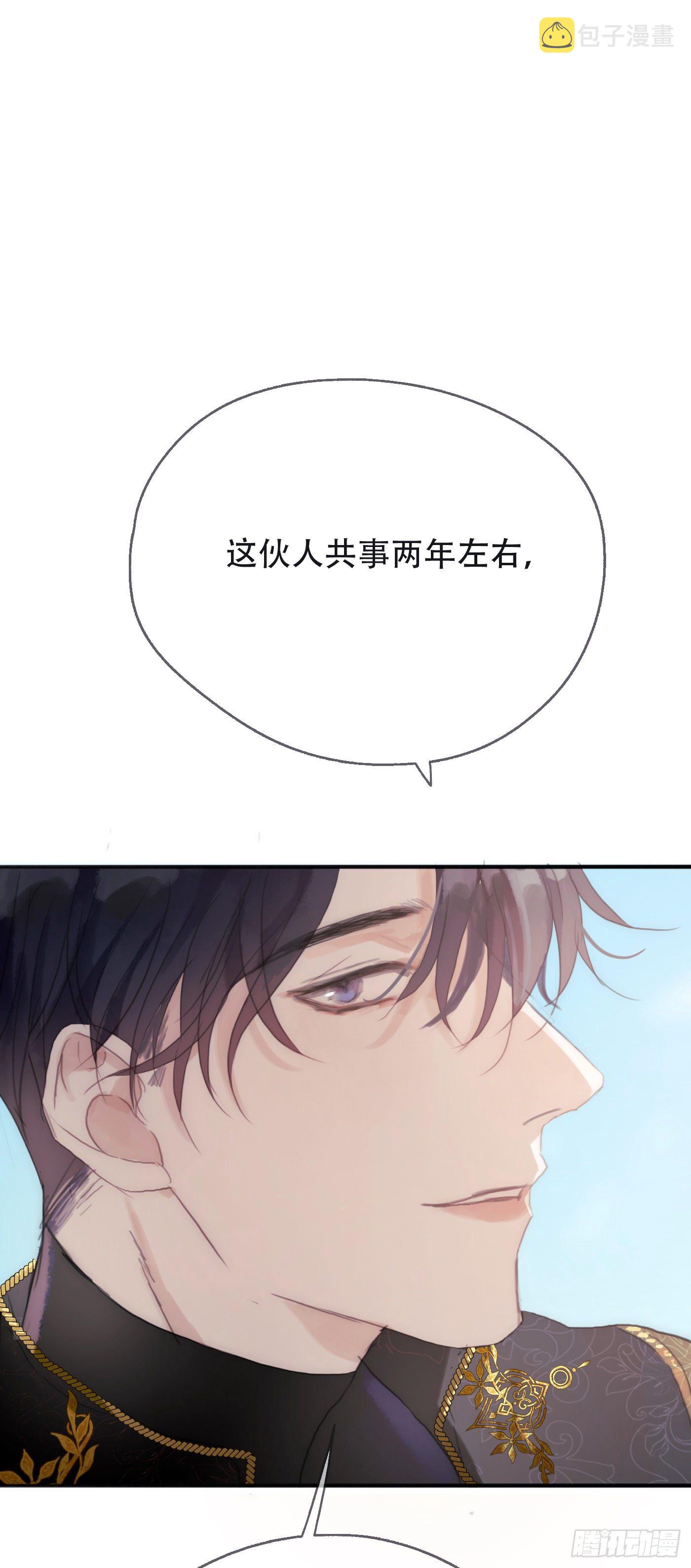 Ch.21 注定45