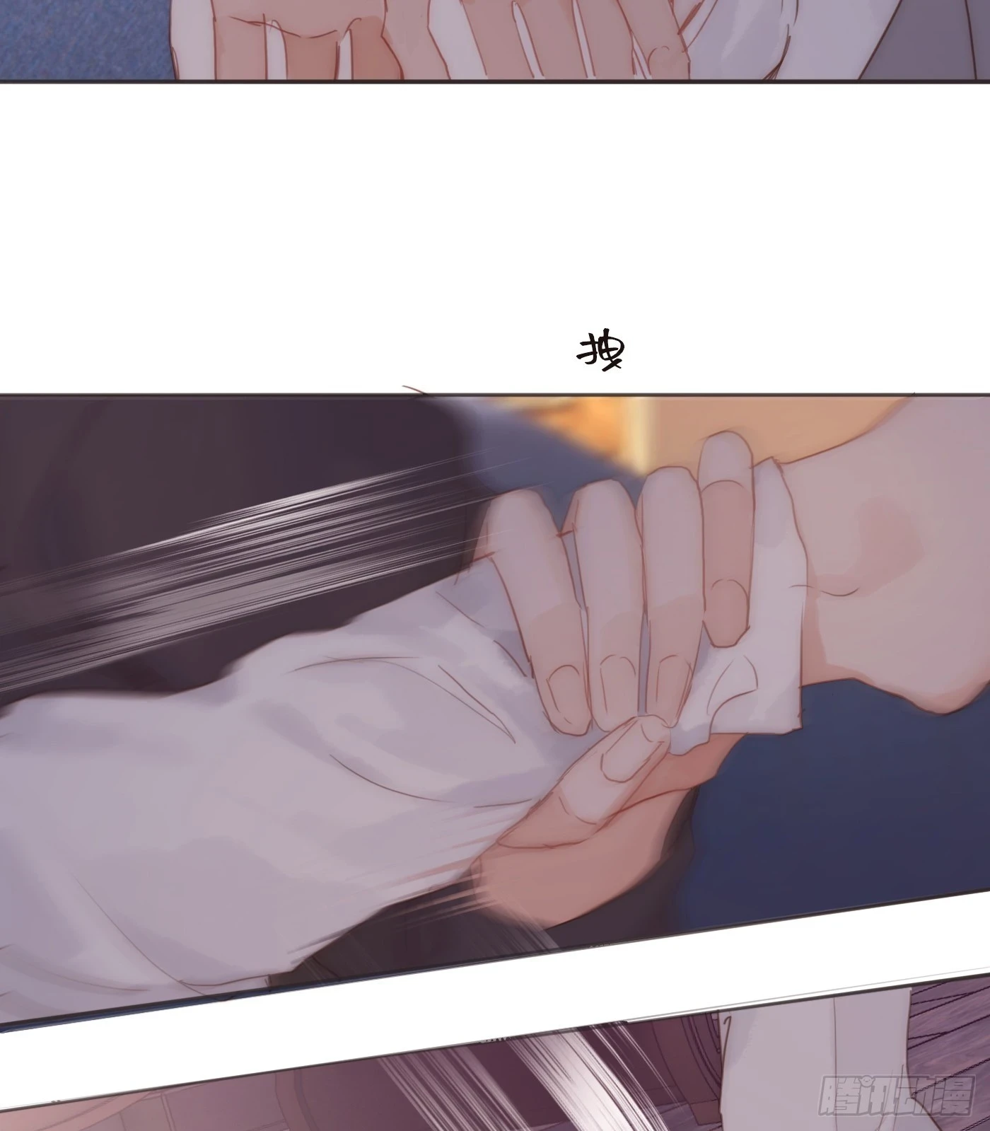 Ch.109 争吵7