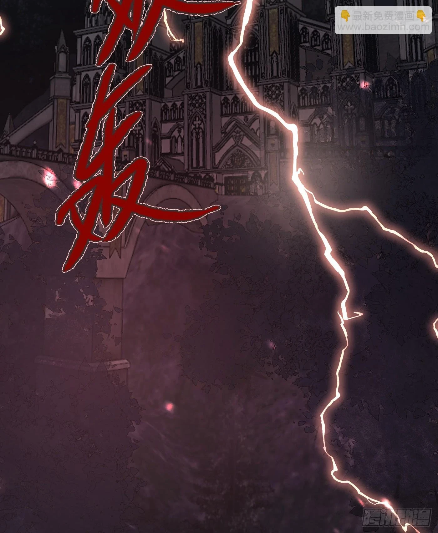 Ch.110 生气的公爵大人41