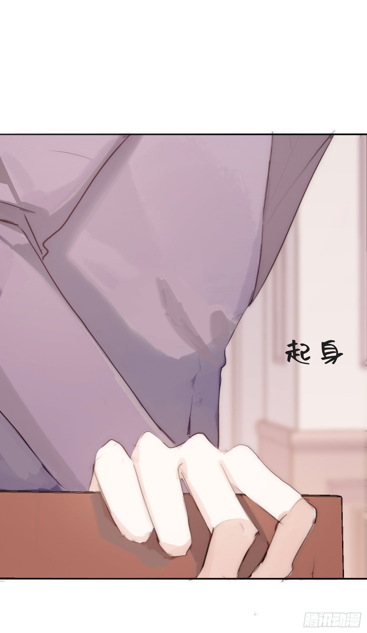 Ch.20 始料未及9