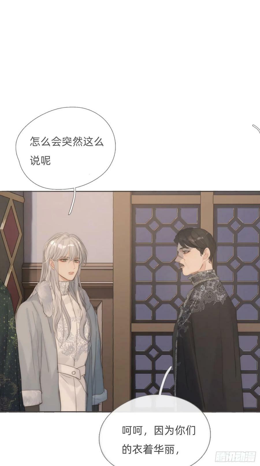 Ch.127 奇怪小镇56