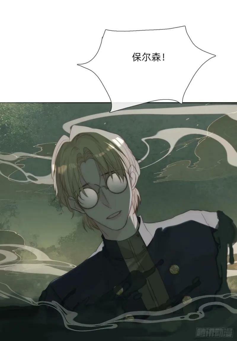 Ch.118 病人的喝水方式10