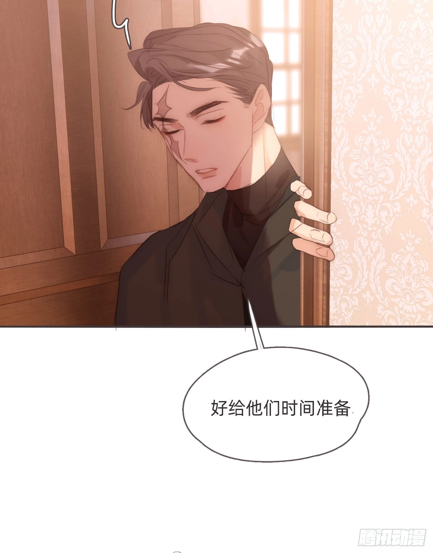 Ch.94 遗失的记忆12