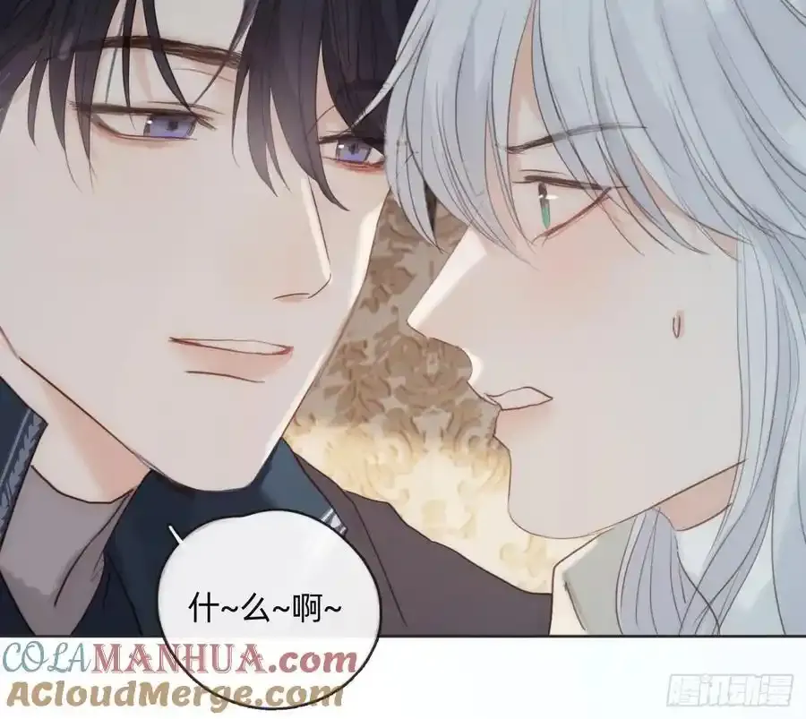 Ch.153 给你揉揉72