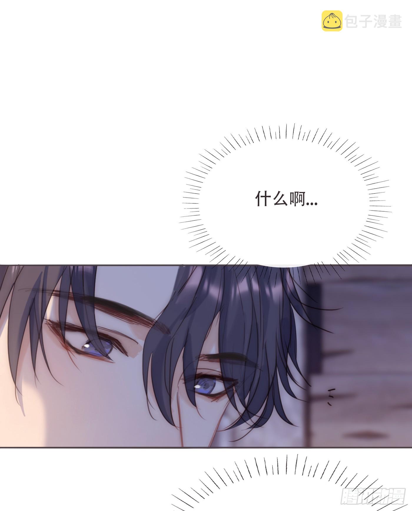 Ch.97 醒来3
