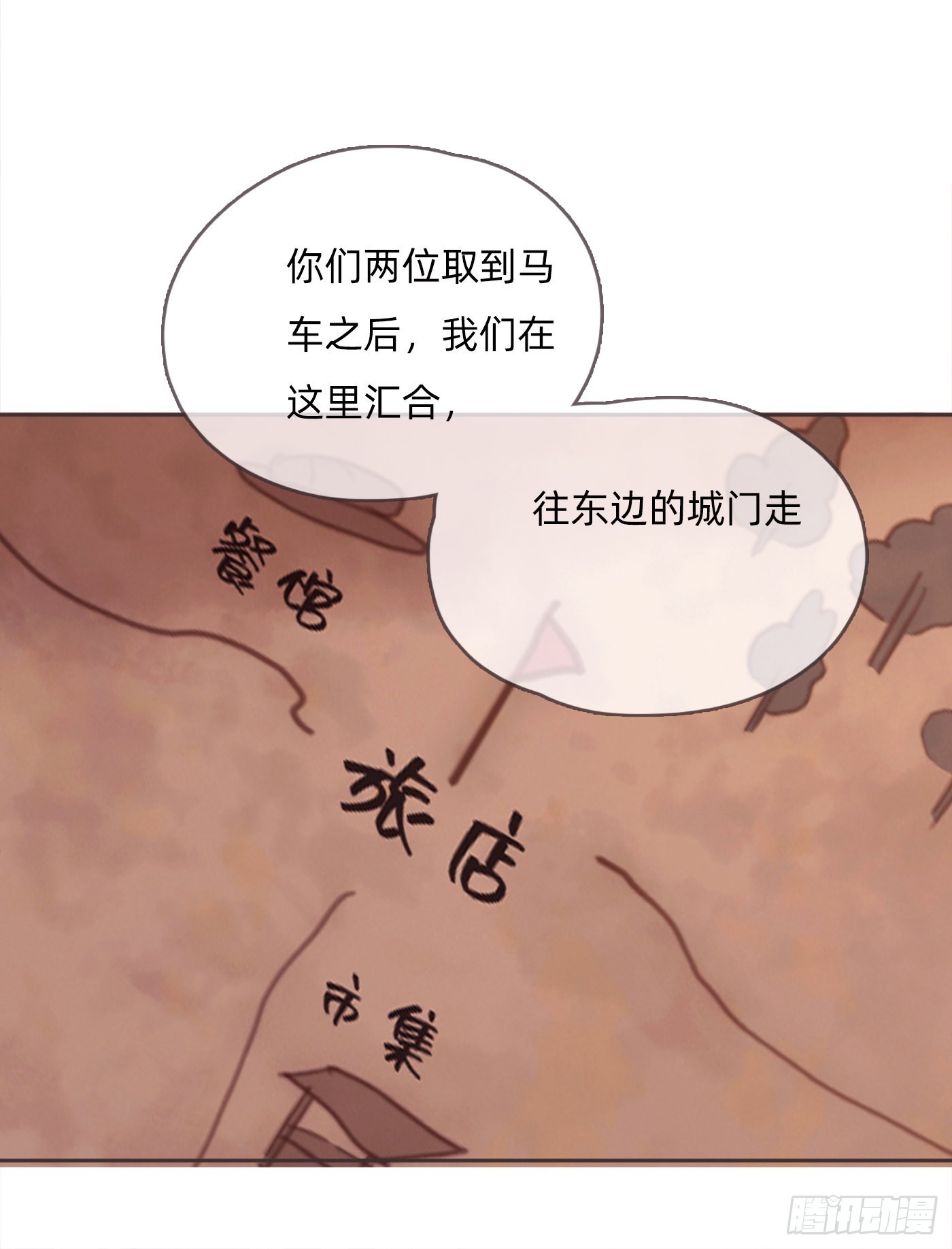 Ch.95 逃离金士兰德6