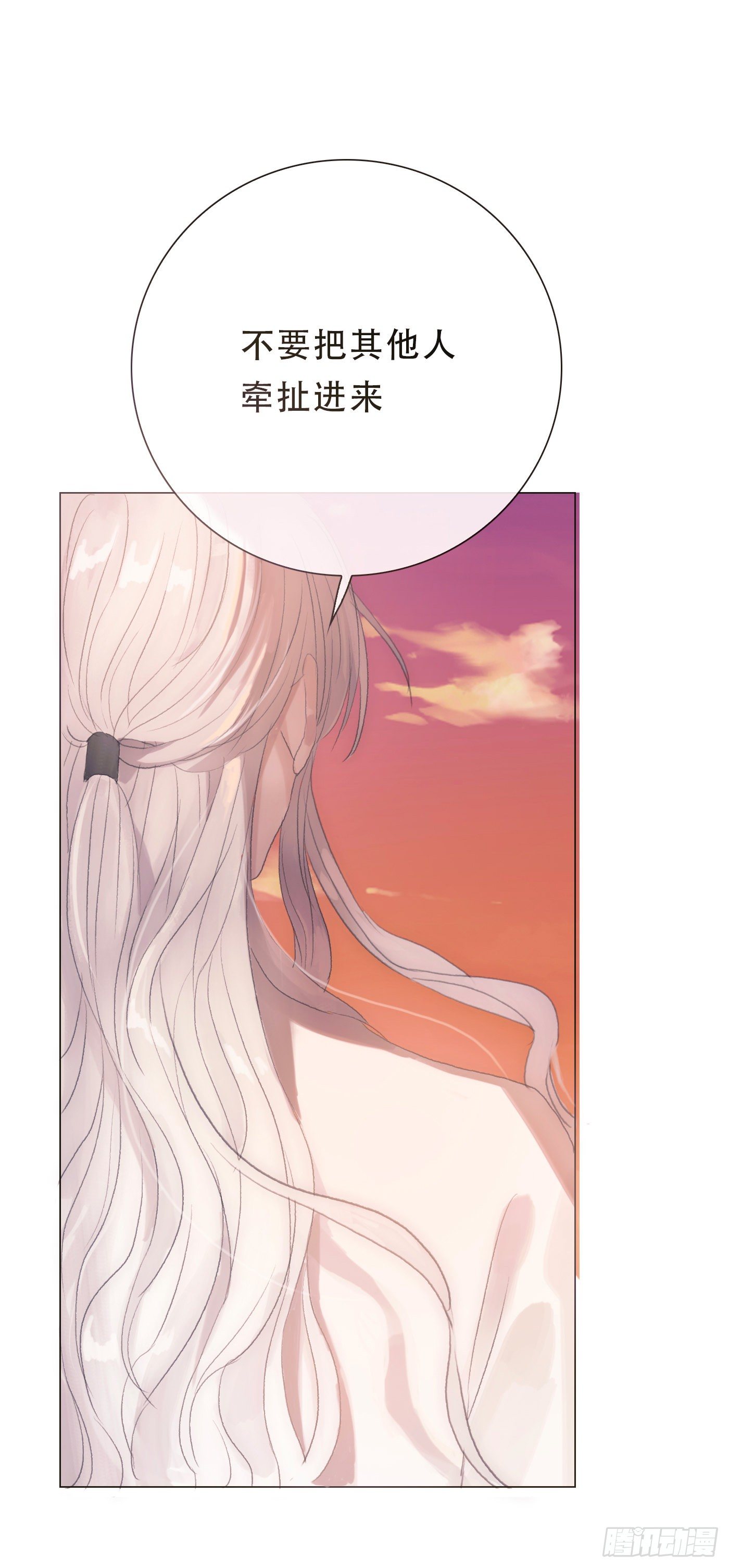 Ch.6 例行检查51