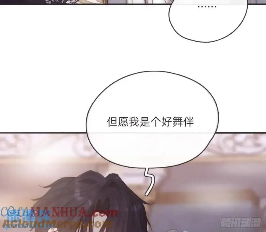 Ch.149 共舞一曲27