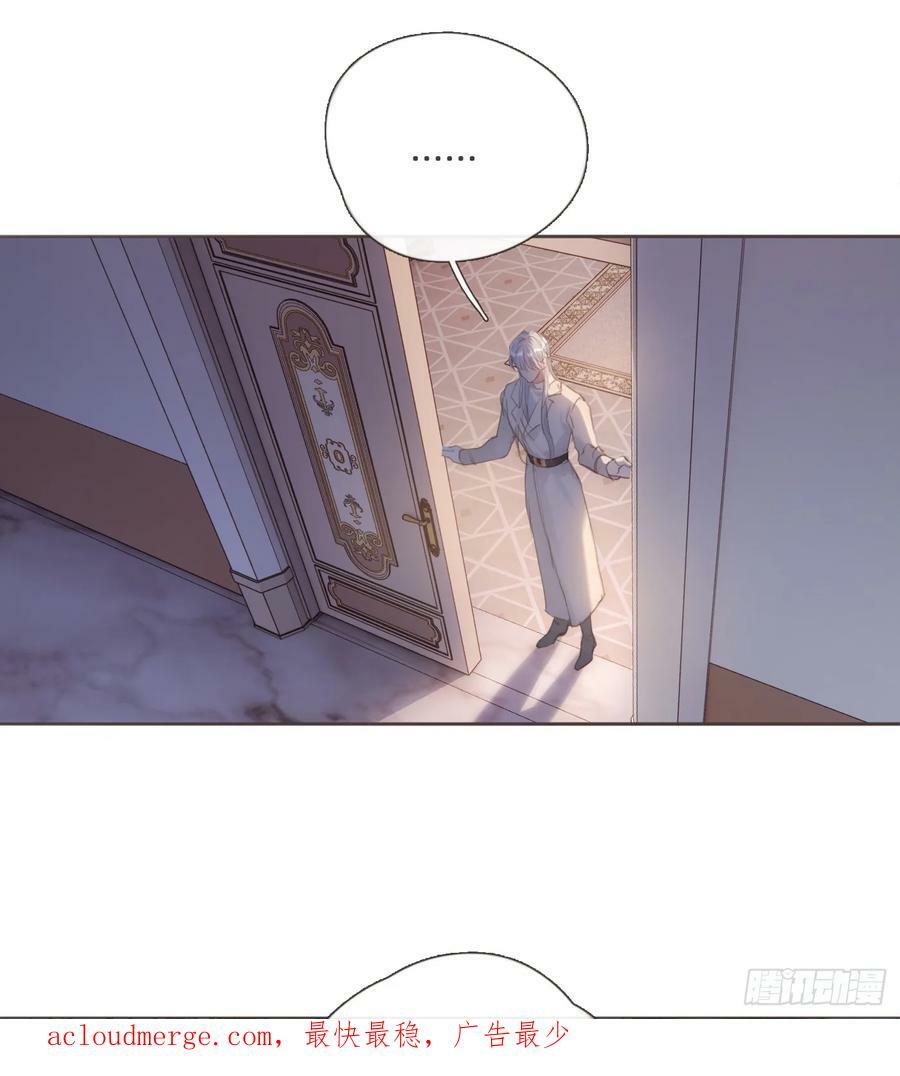 Ch.112 回去再算账49