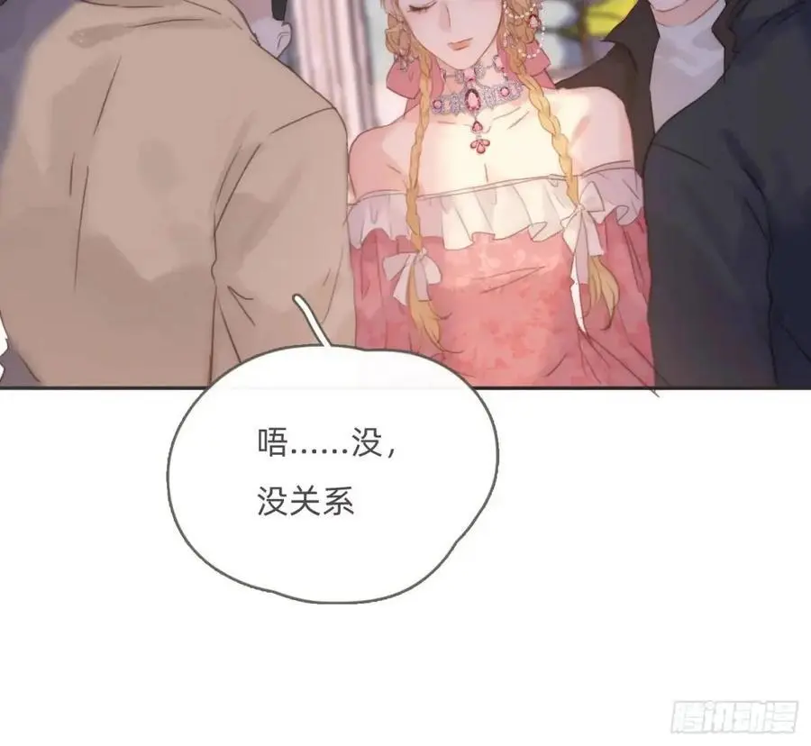 Ch.147 乔治亚娜公主38