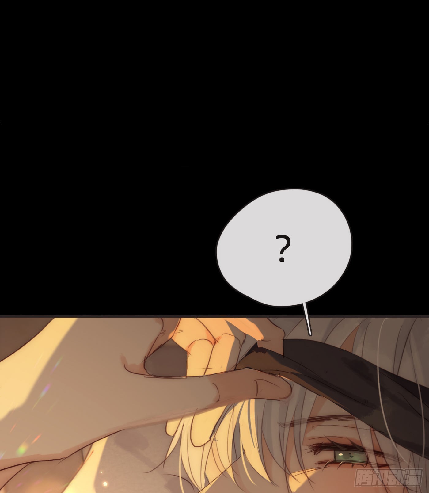 Ch.76 4 in love14