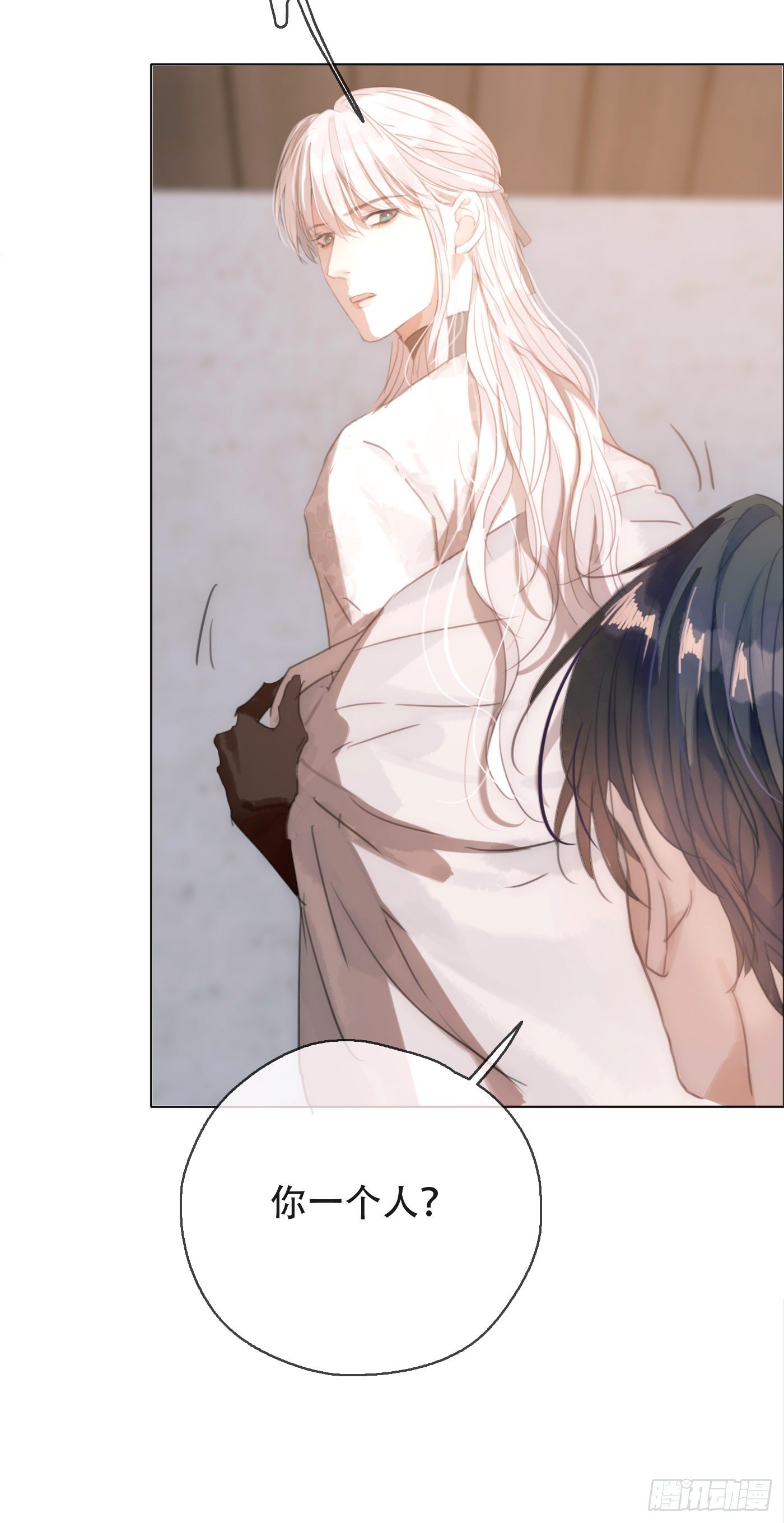 Ch.26 险境25