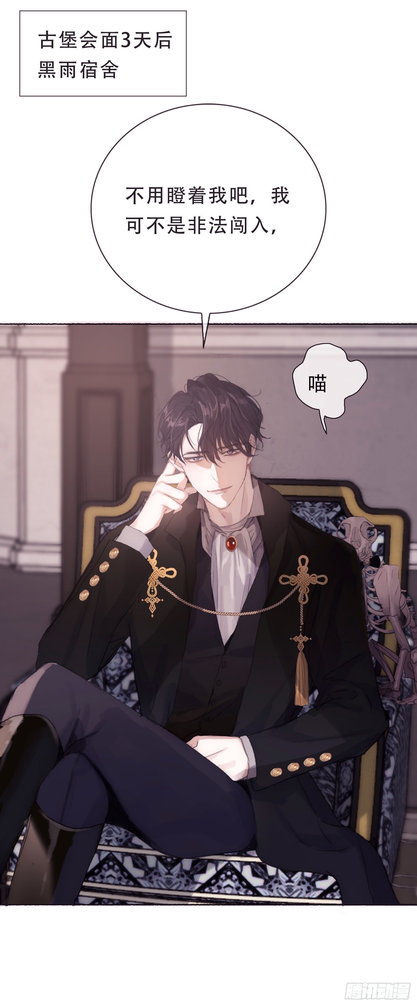 Ch.6 例行检查15