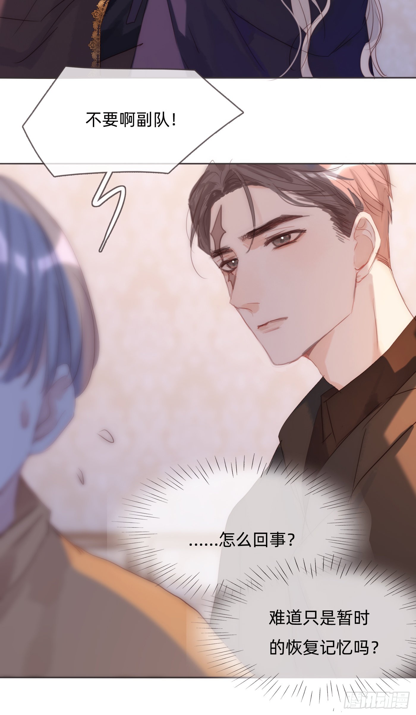 Ch.94 遗失的记忆53