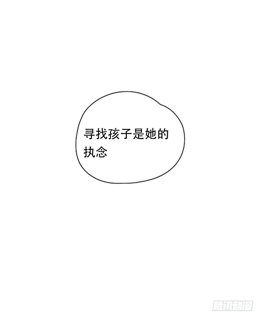Ch.41 执念34