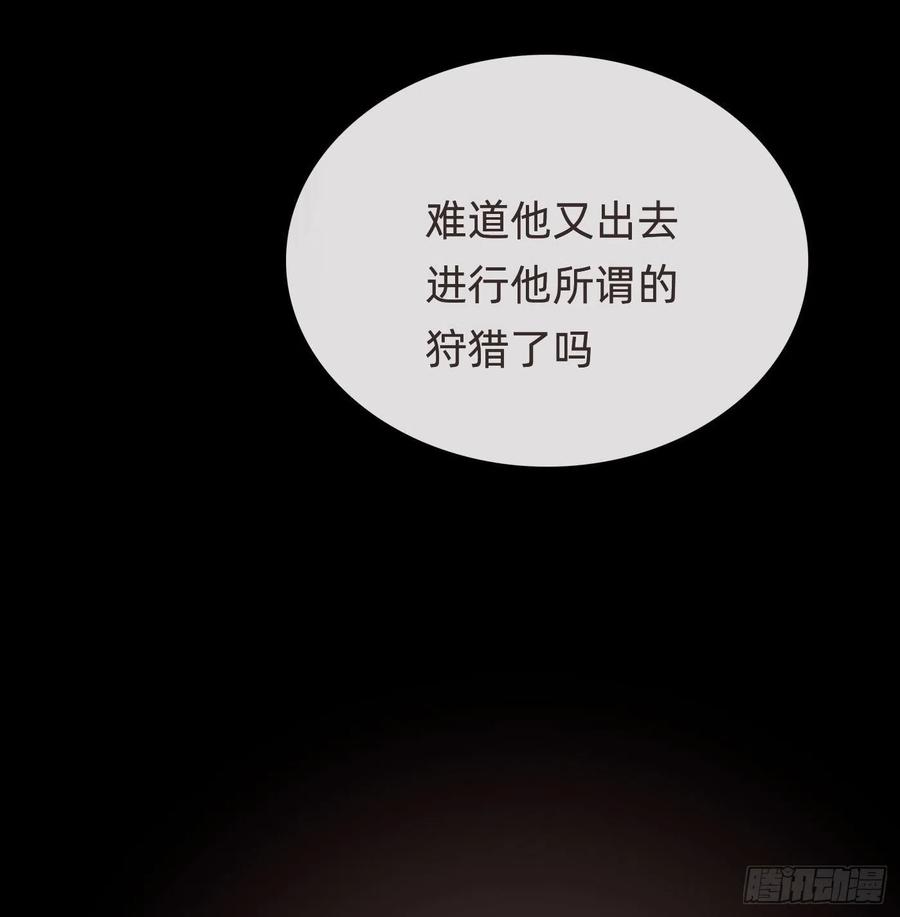 Ch.35 203号公寓7