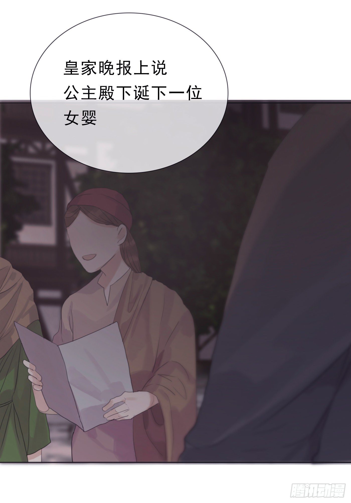 Ch.8 艾琳娜38