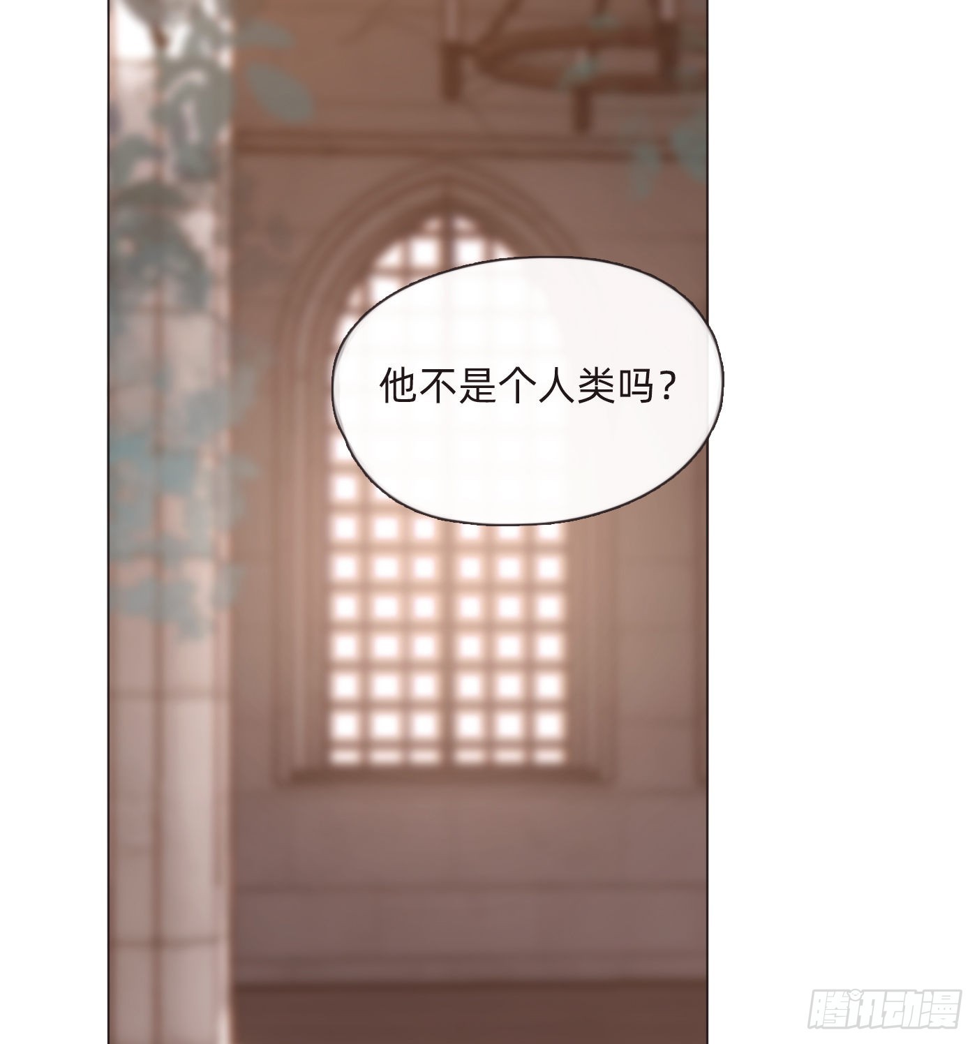 Ch.92 危险的兔子房间18
