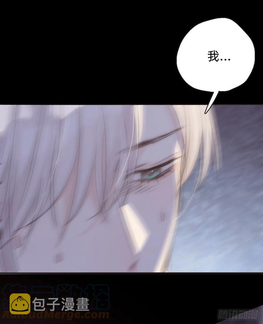 Ch.37 示弱26