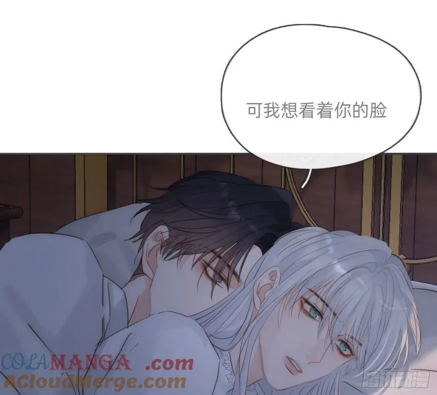 Ch.167 人质30