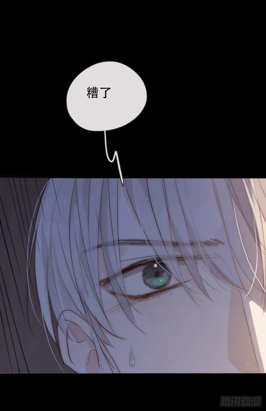 Ch.41 执念10