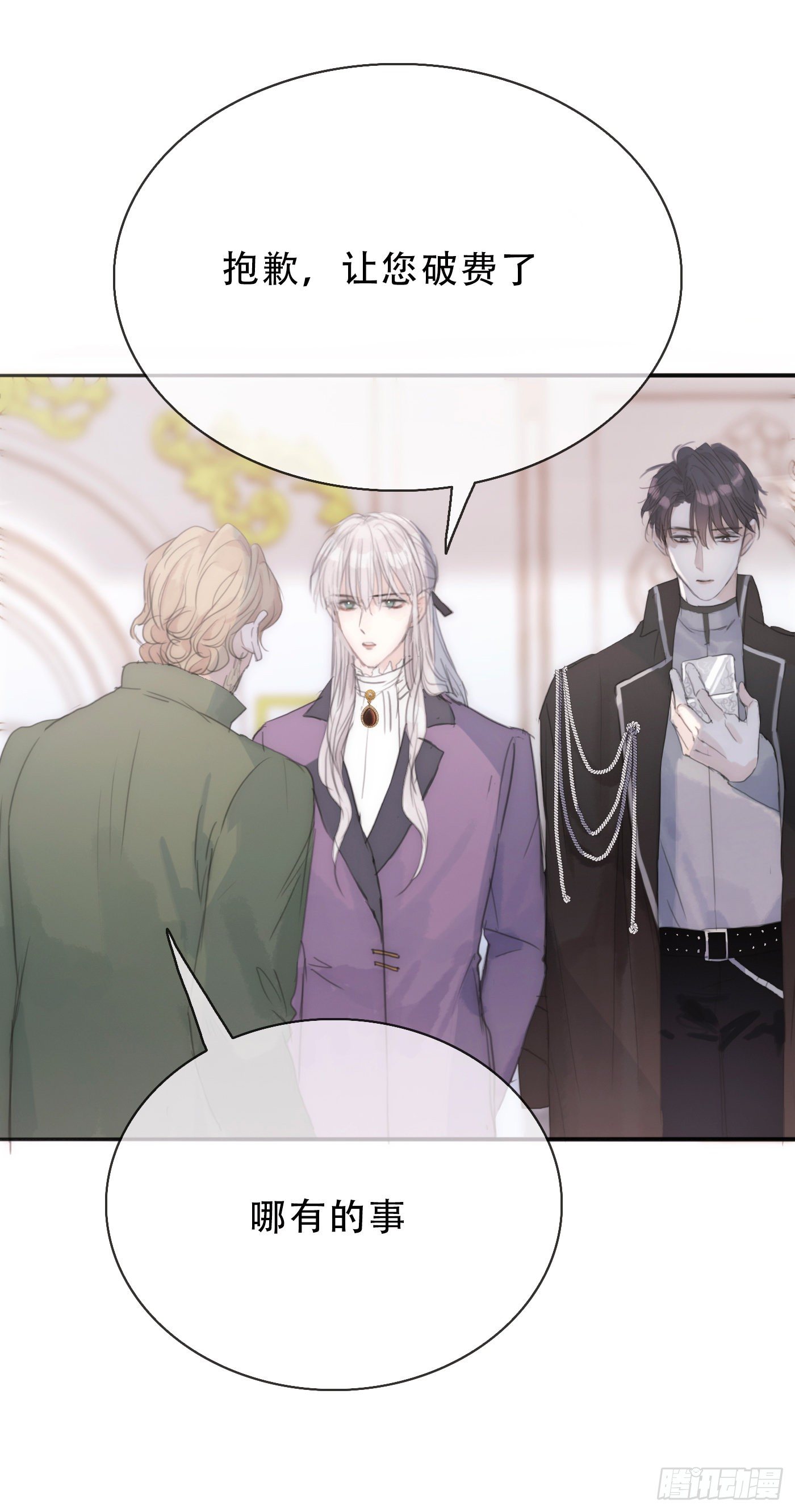 Ch.18 老色鬼盖奇·布朗37
