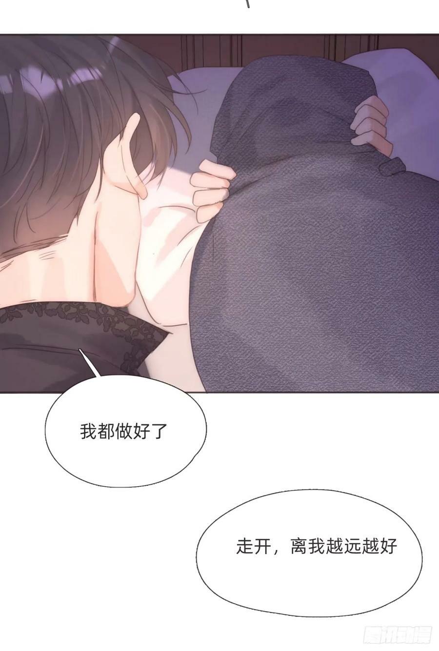 Ch.120 从未有过的46