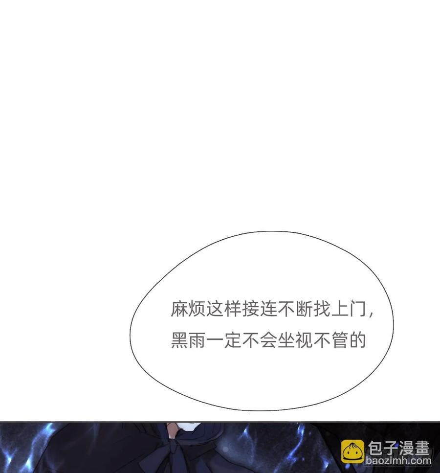 Ch.135 阴霾14