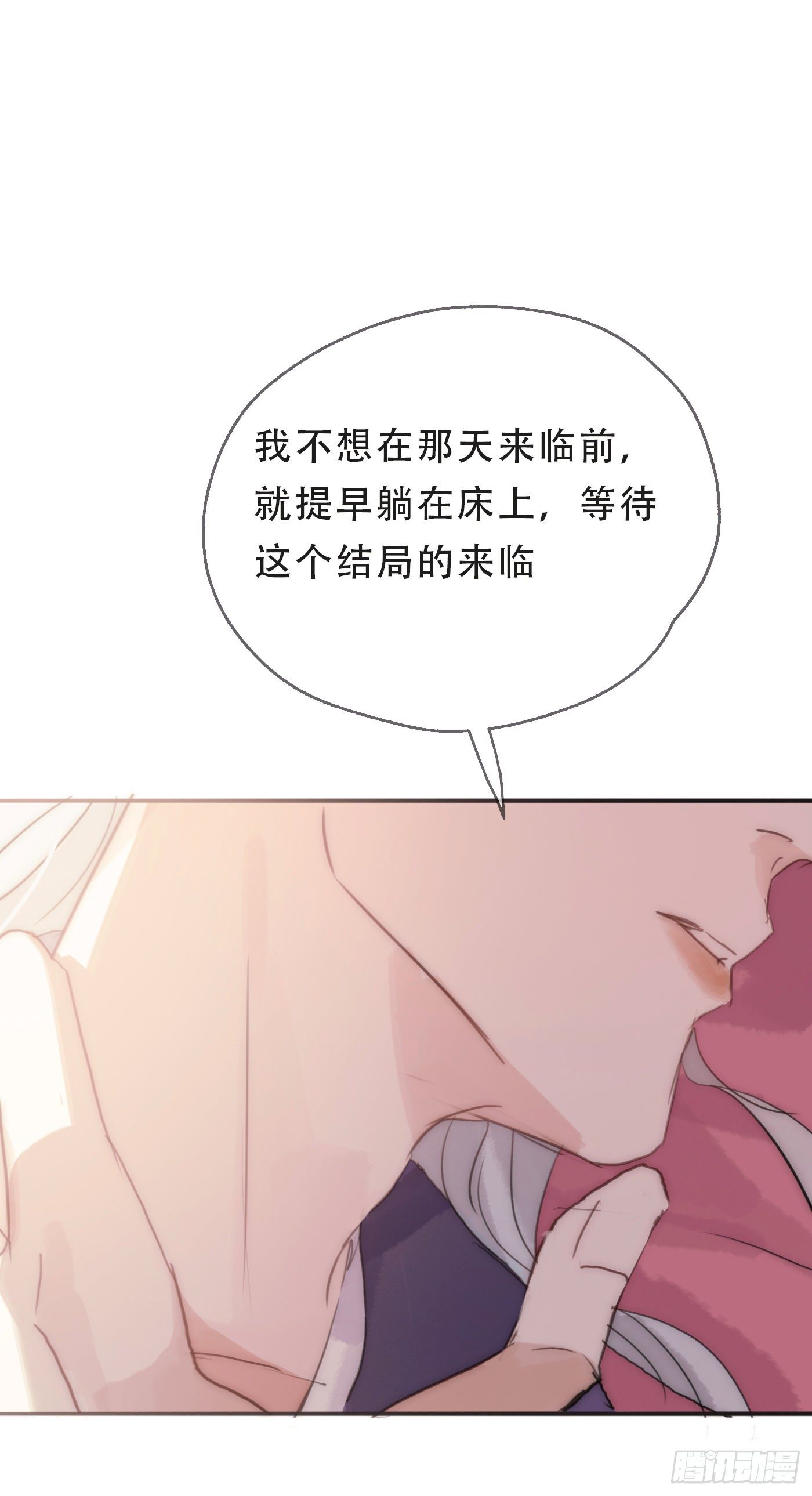Ch.21 注定9