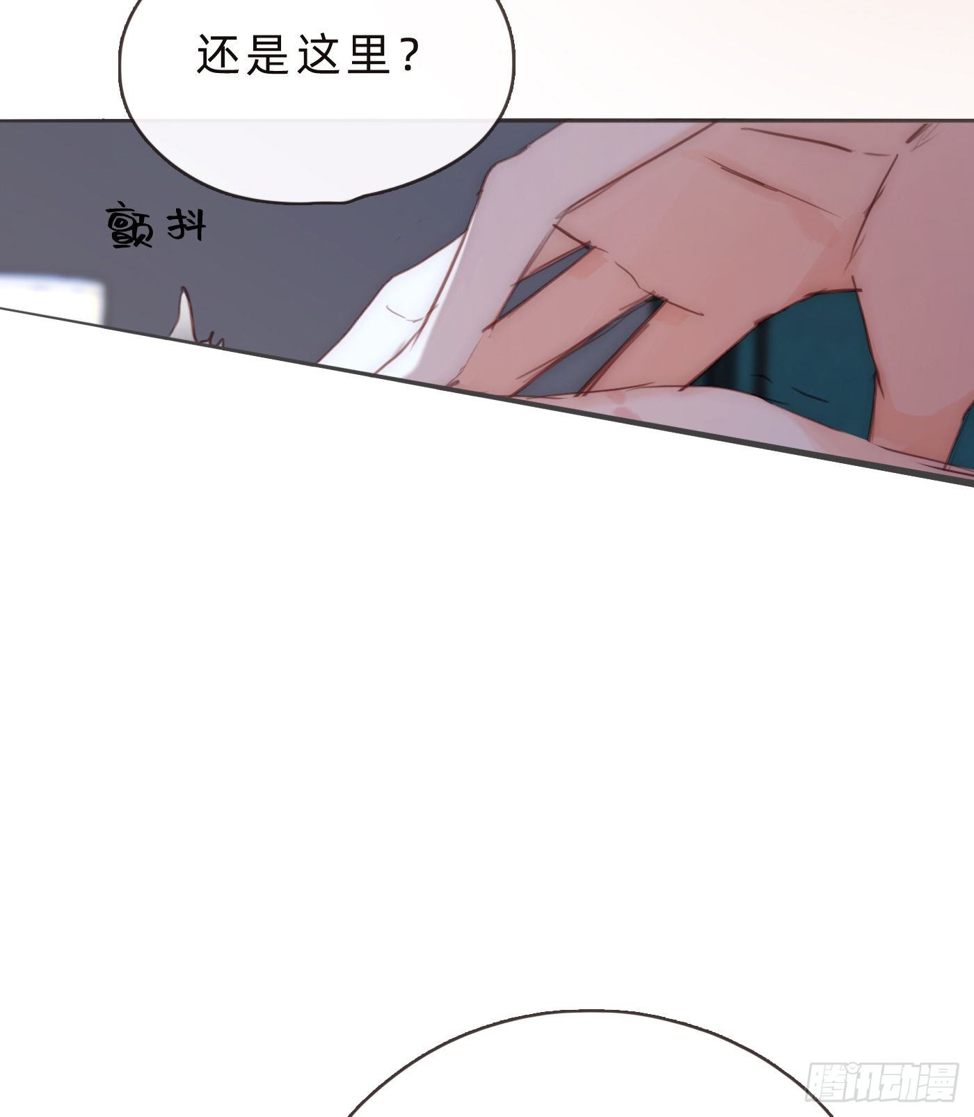 Ch.64 不想说也没关系10