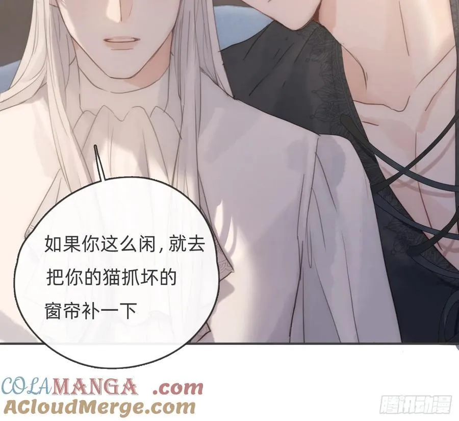 Ch.156 聪明的加兰大人84