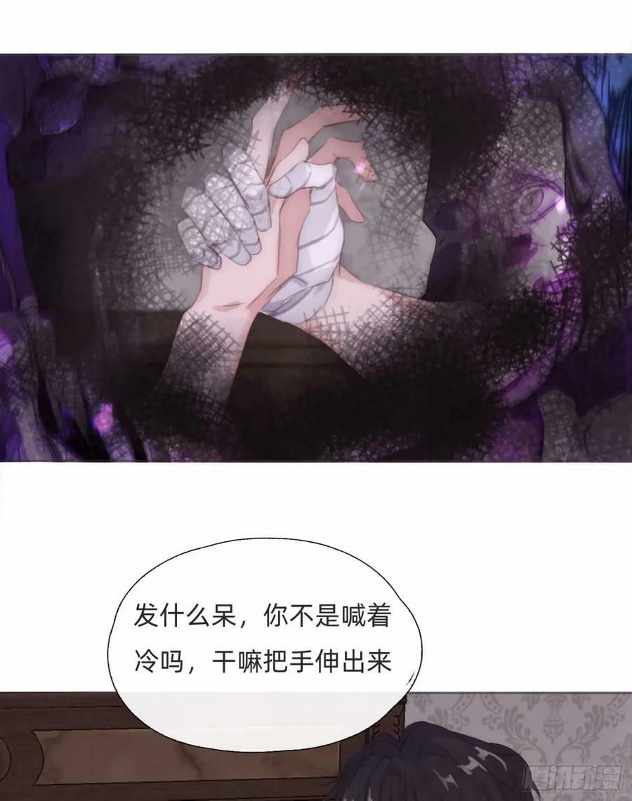 Ch.119 好好修养19