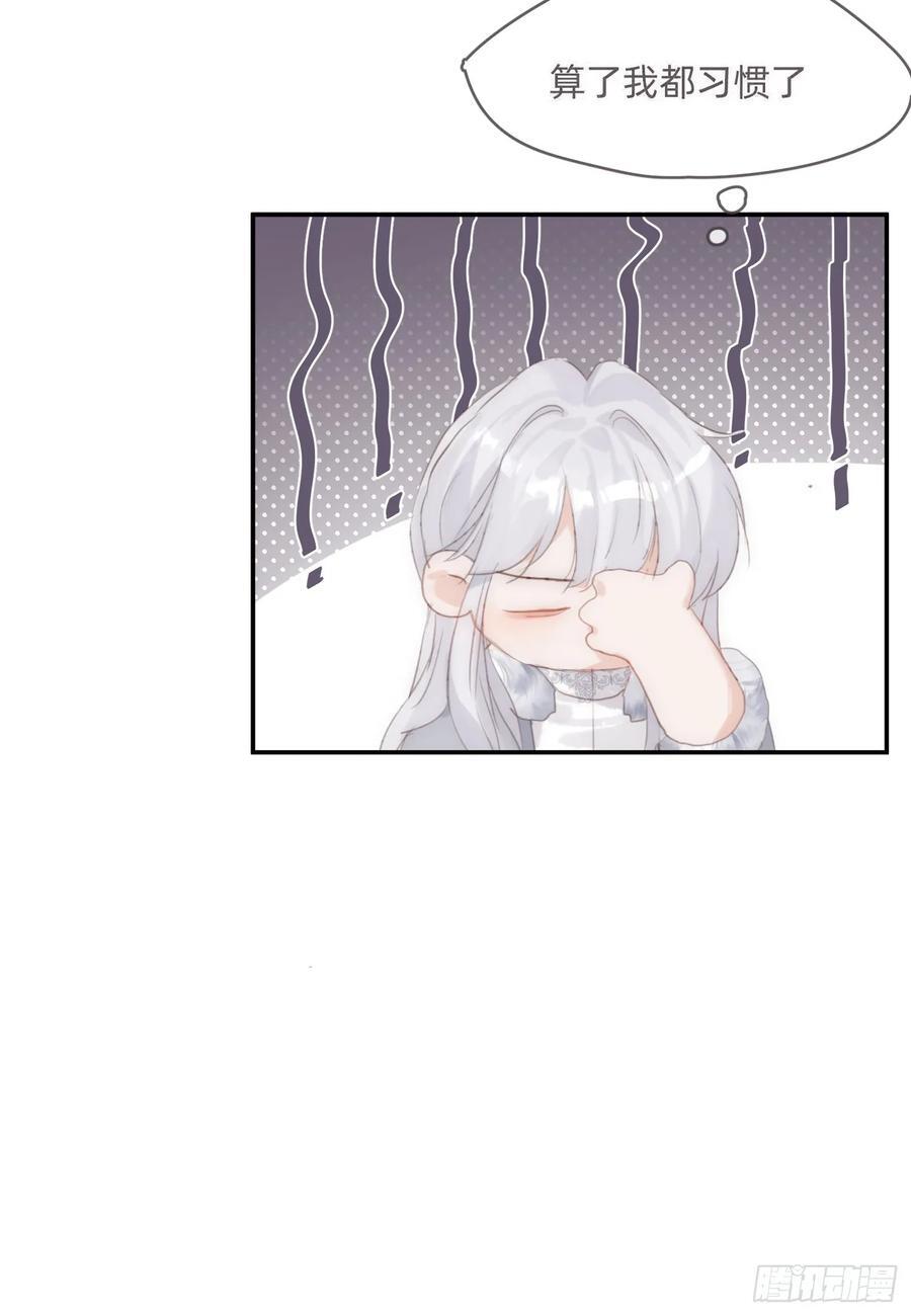 Ch.131 都习惯了16