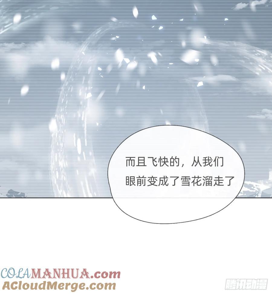 Ch.132 熟练51