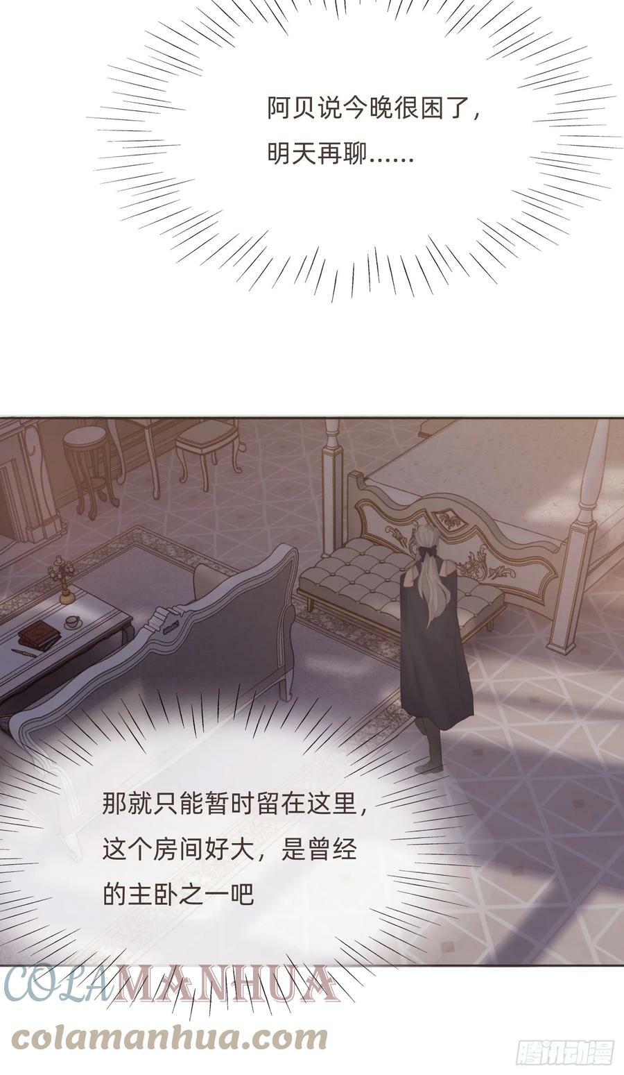 Ch.111 你唯一在乎的21
