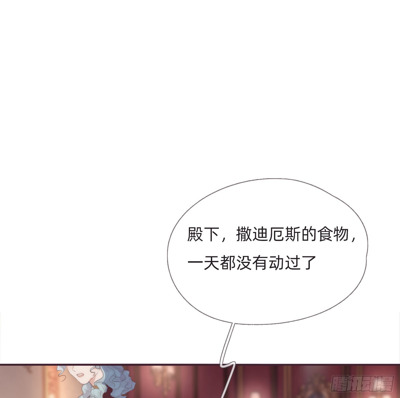 Ch.87 别哭了30