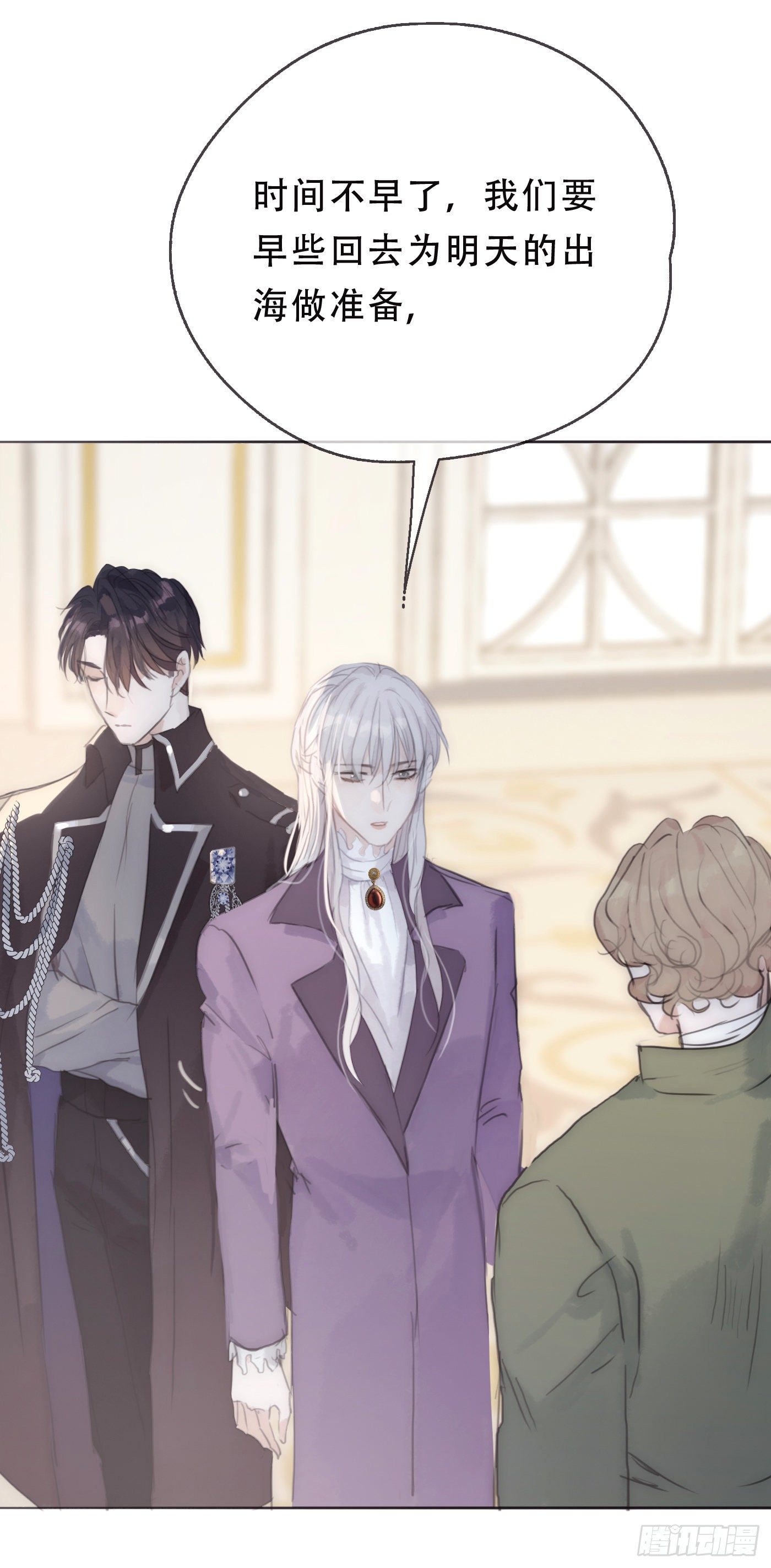 Ch.19 觊觎29