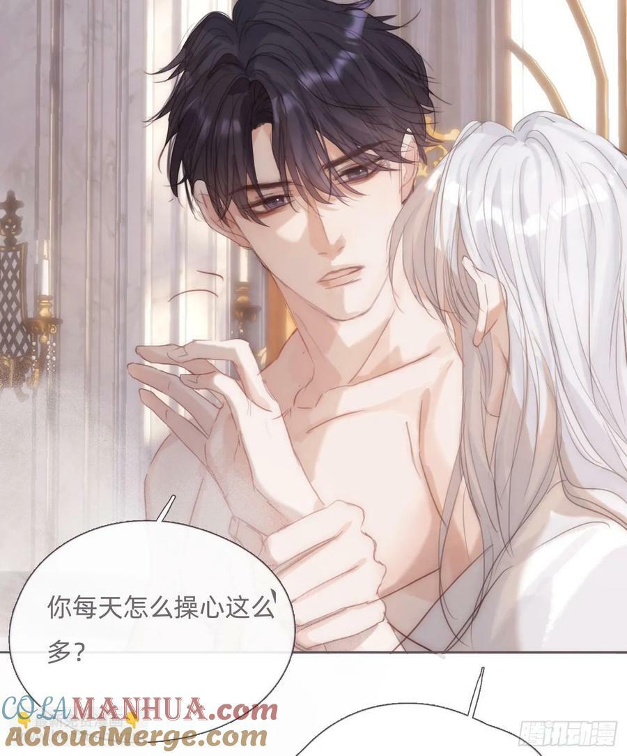 Ch.125 要心脏的理由51