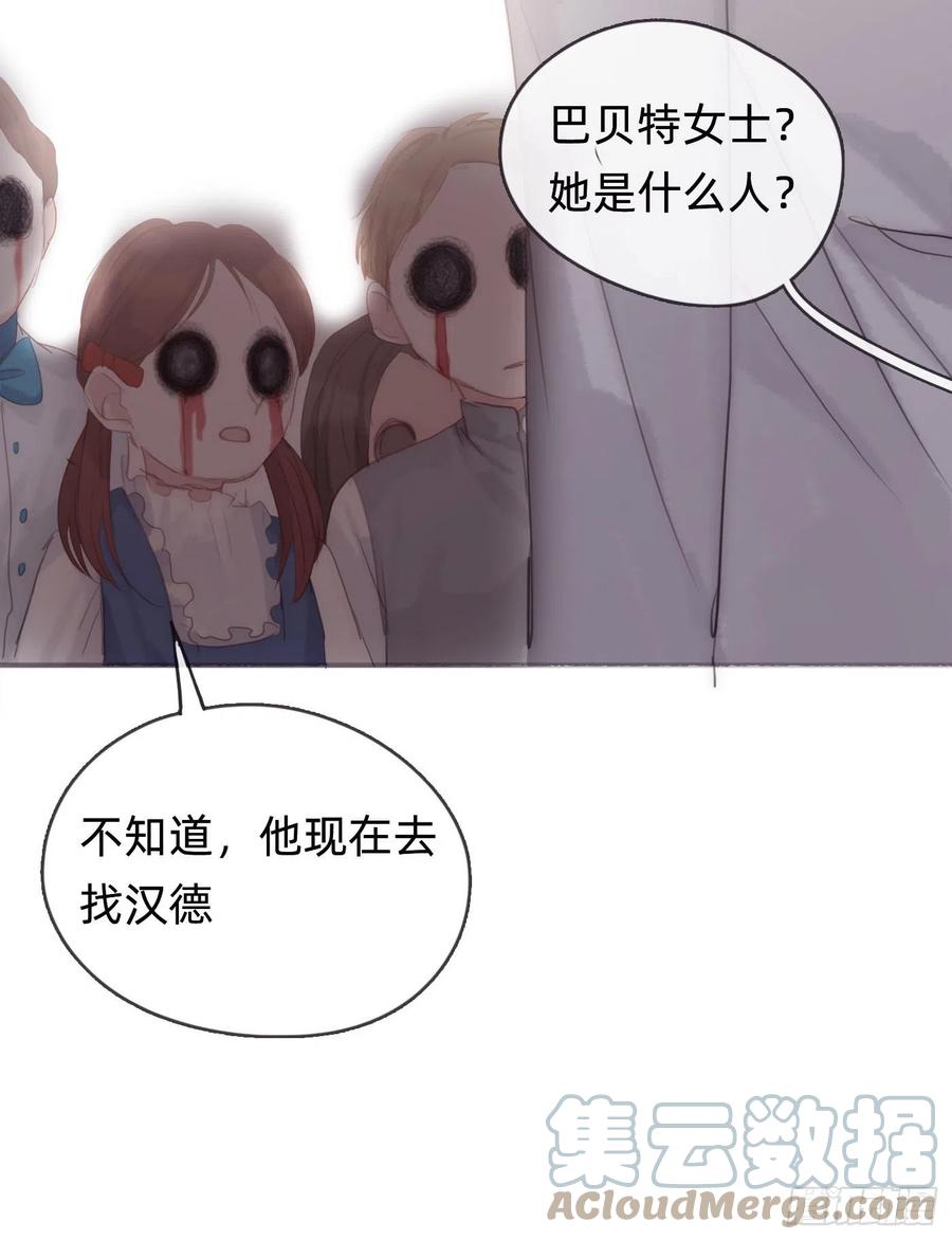 Ch.36 争吵16