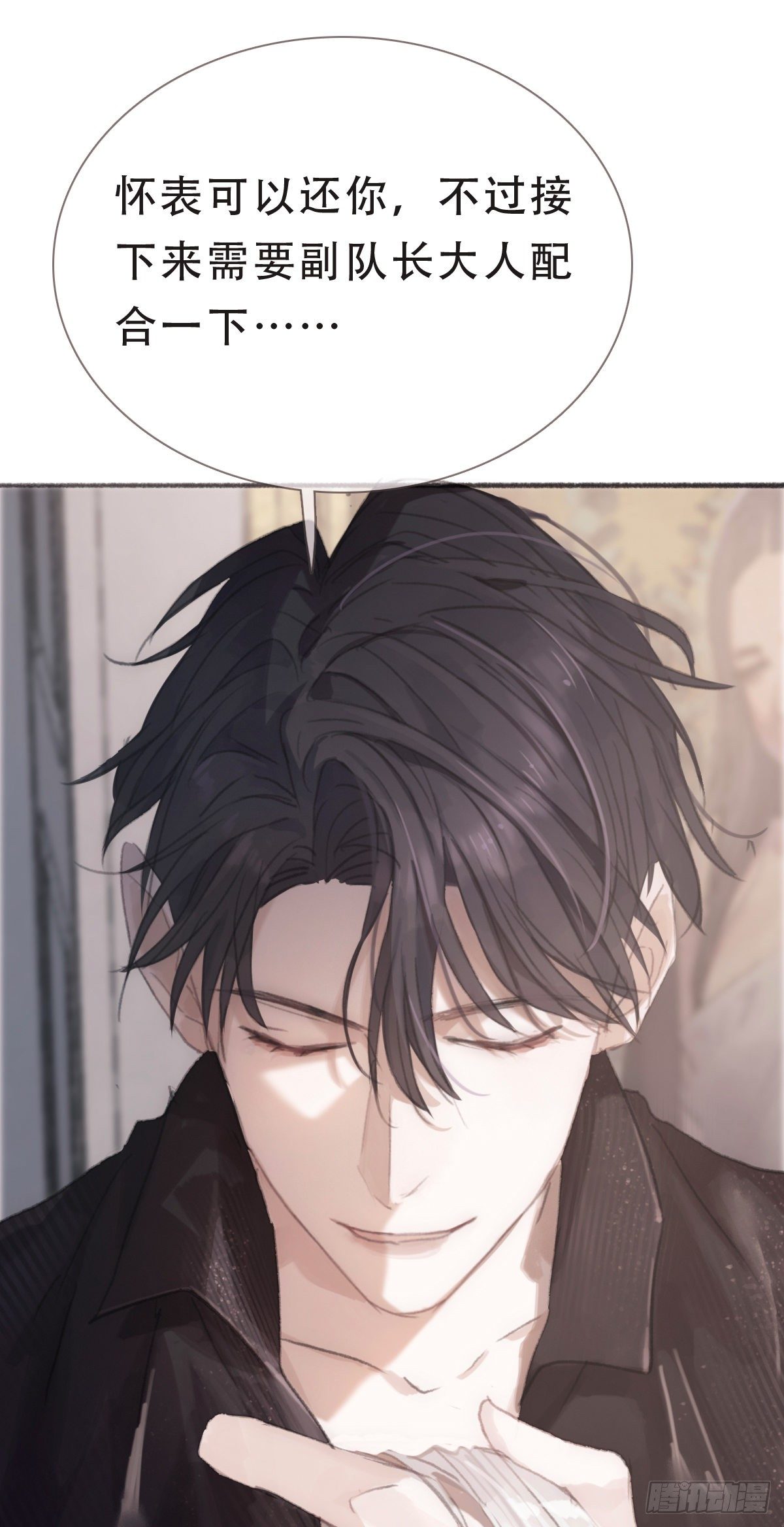 Ch.5 回见19