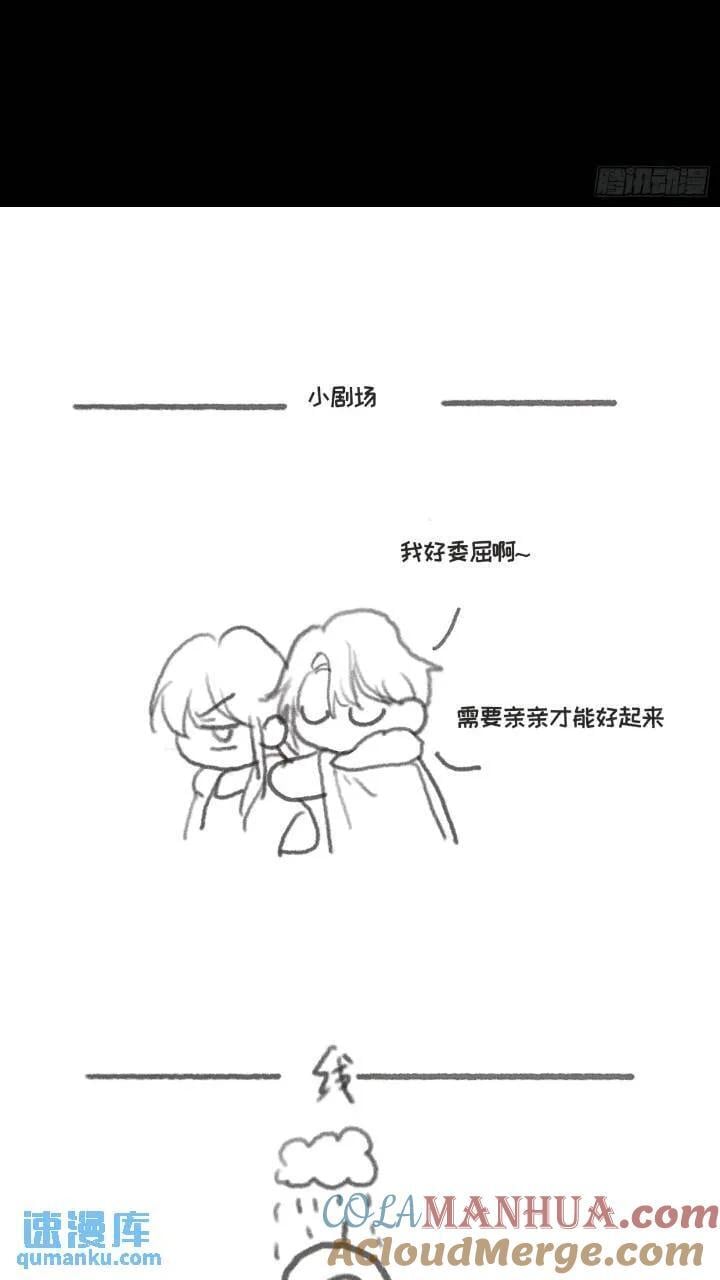 Ch.137 里德与莱西36