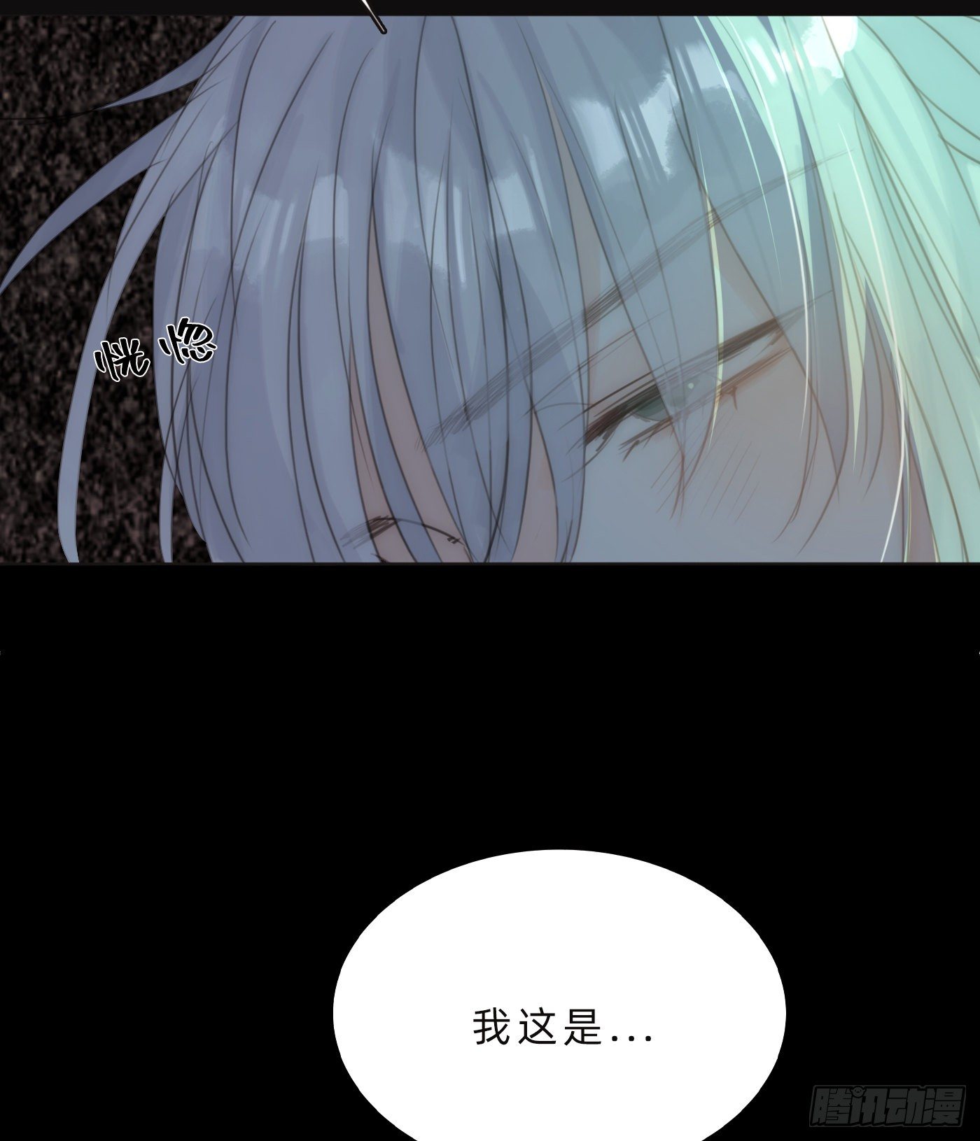 Ch.60 你是我的37
