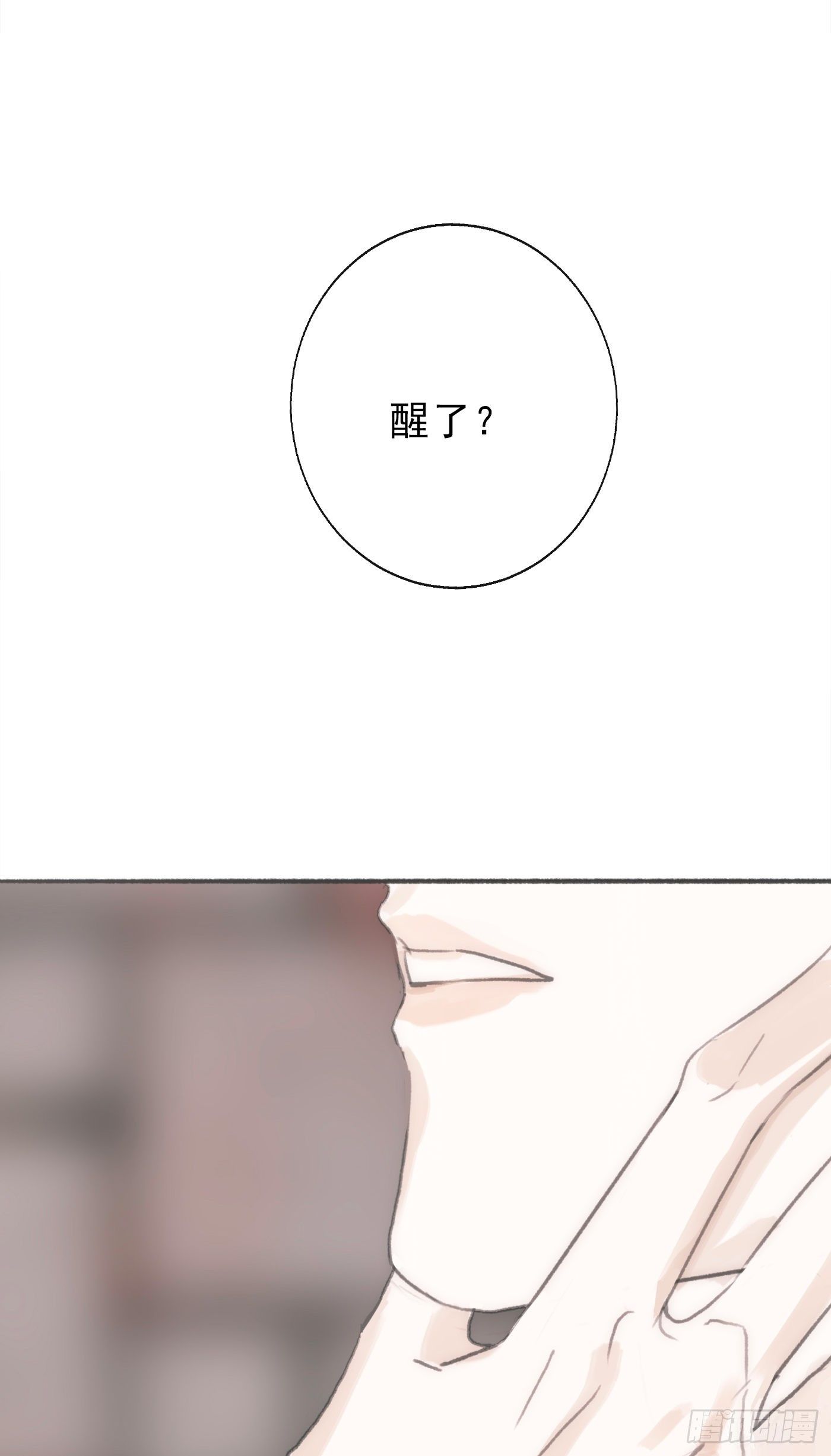 Ch.3 审讯5