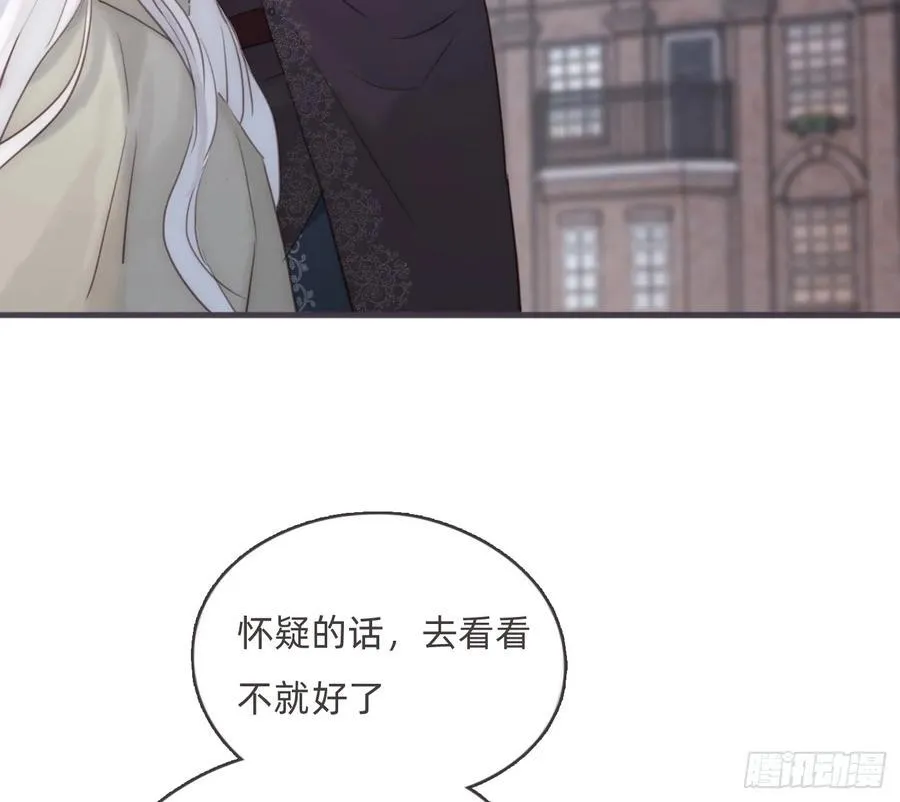 Ch.156 聪明的加兰大人26