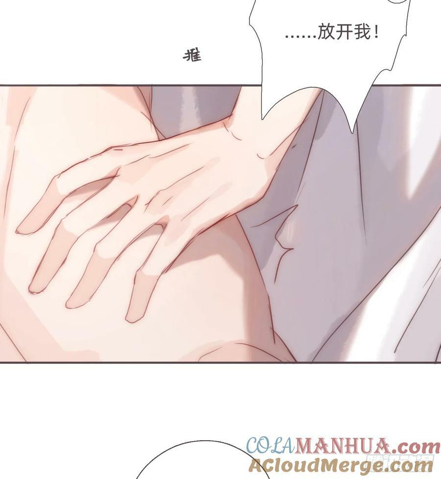 Ch.126 幻觉18