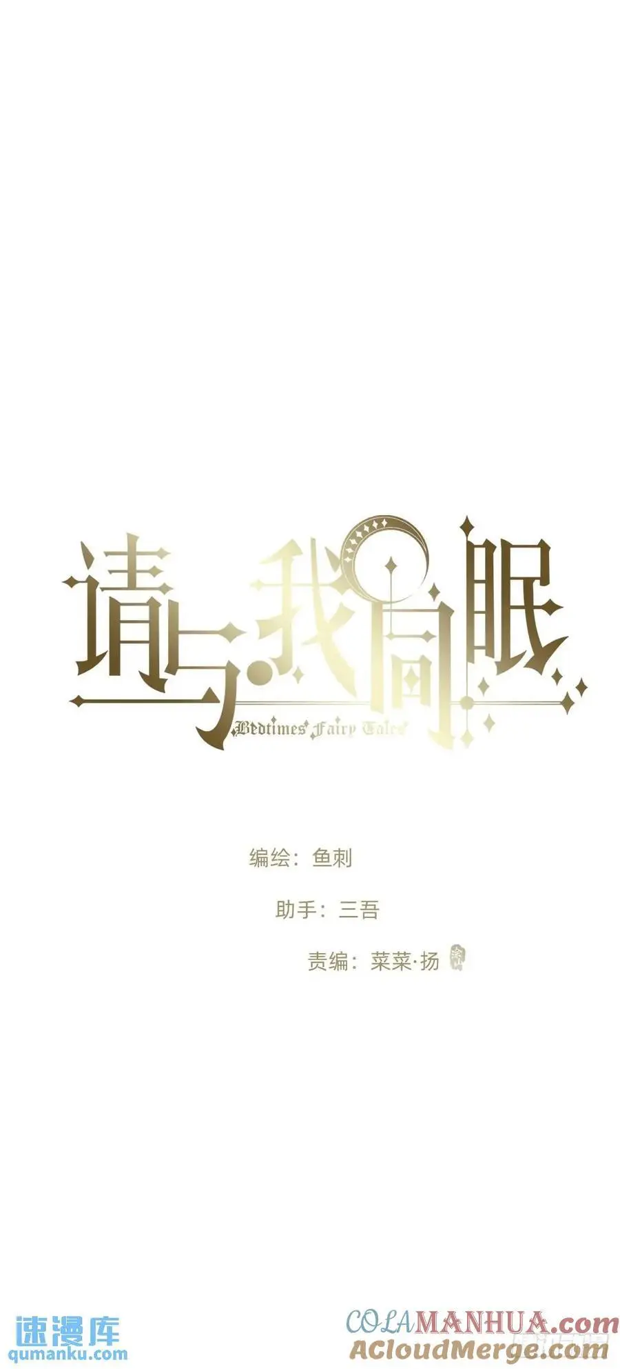 Ch.144 是什么感觉9